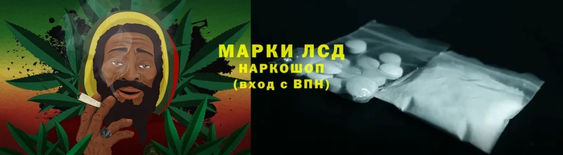 LSD-25 экстази кислота  наркошоп  Алушта 