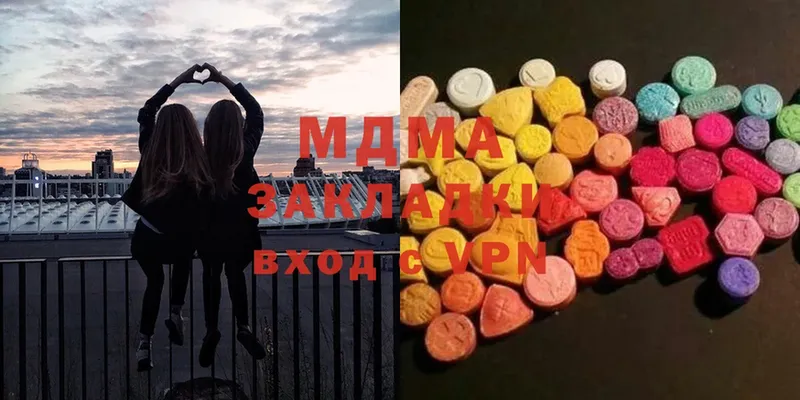 мега как войти  Алушта  shop клад  MDMA crystal 